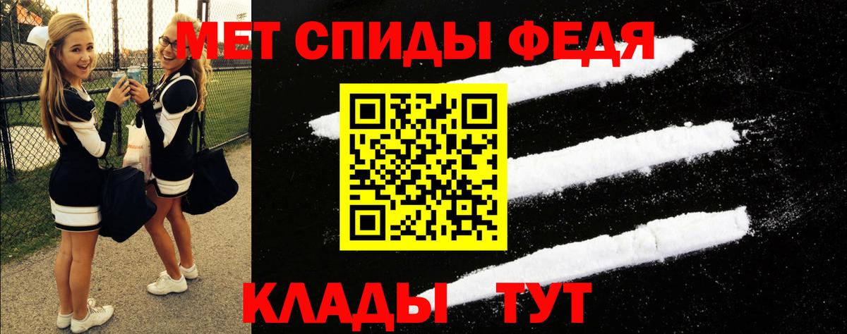 Amphetamine  АМФЕТАМИН  Саратов  Вход с VPN  АМФ Розовый 