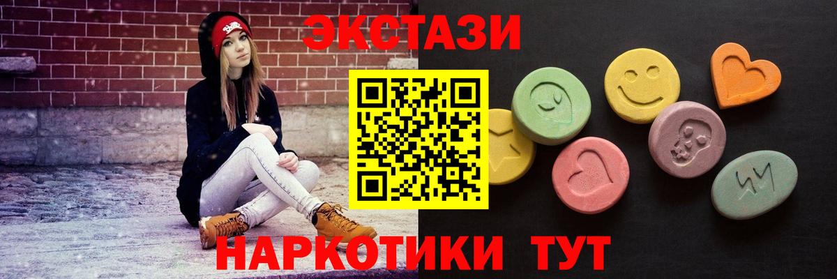 Ecstasy 280мг  ссылка на мегу ССЫЛКА  Саратов  ЭКСТАЗИ 99%  Вход с VPN 
