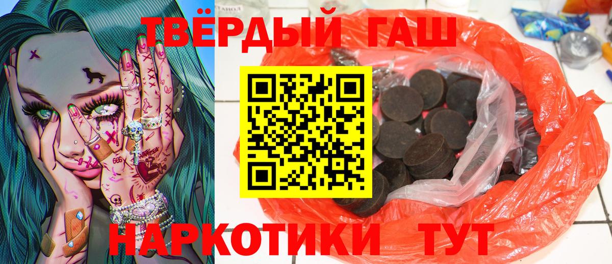 где можно купить наркотик  ГАШ убойный  Вход с VPN  Саратов  ГАШ VHQ 
