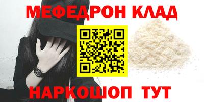 кокаин VHQ Первоуральск