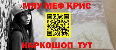 таблы Партизанск