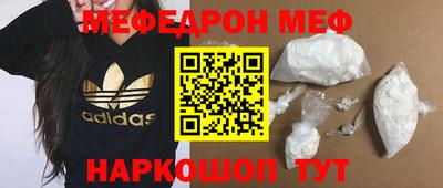 таблы Партизанск