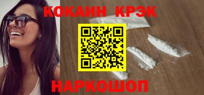 кокаин VHQ Первоуральск