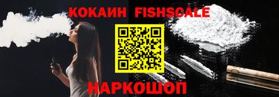 кокаин VHQ Первоуральск