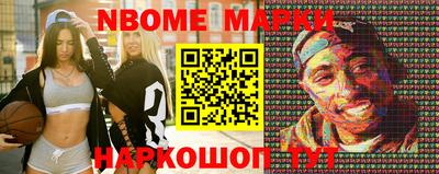 таблы Партизанск