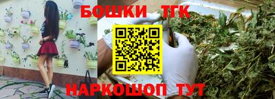 таблы Партизанск