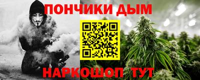 таблы Партизанск