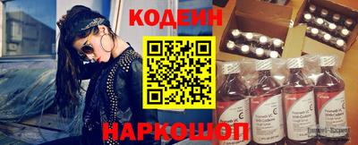 таблы Партизанск