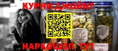 таблы Партизанск