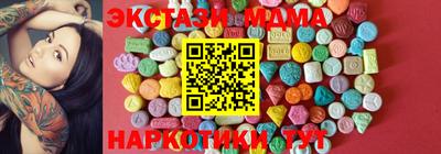герыч Пенза