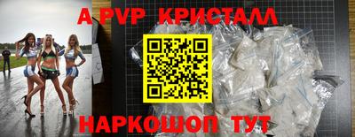 кокаин VHQ Первоуральск