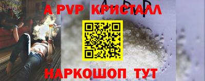 герыч Пенза