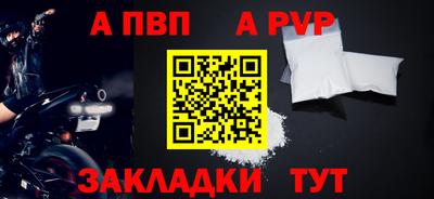таблы Партизанск