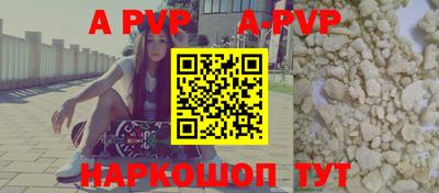 таблы Партизанск