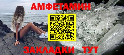 герыч Пенза