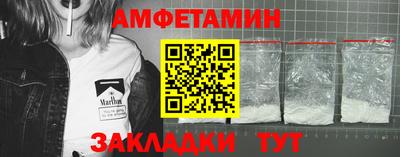 кокаин VHQ Первоуральск