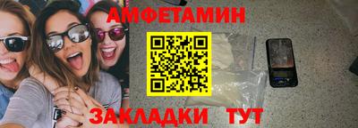 герыч Пенза