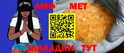 таблы Партизанск