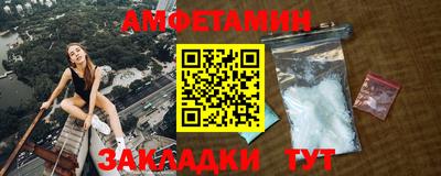 герыч Пенза