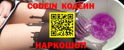 герыч Пенза
