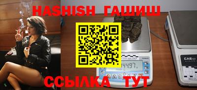 таблы Партизанск