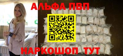 таблы Партизанск