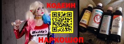 таблы Партизанск