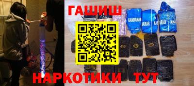 кокаин VHQ Первоуральск