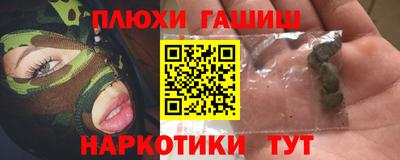 герыч Пенза