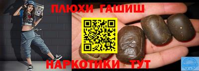 герыч Пенза