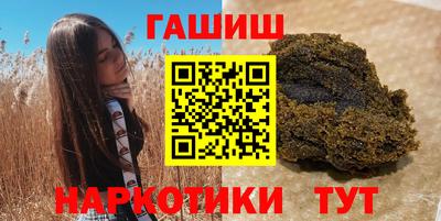 герыч Пенза
