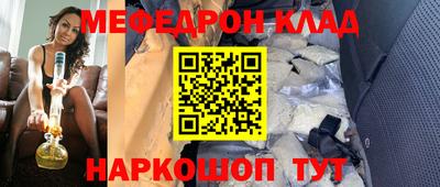 таблы Партизанск