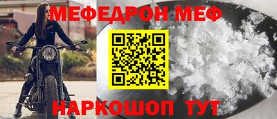 герыч Пенза