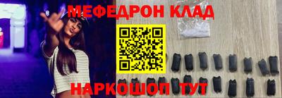 таблы Партизанск