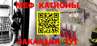 таблы Партизанск