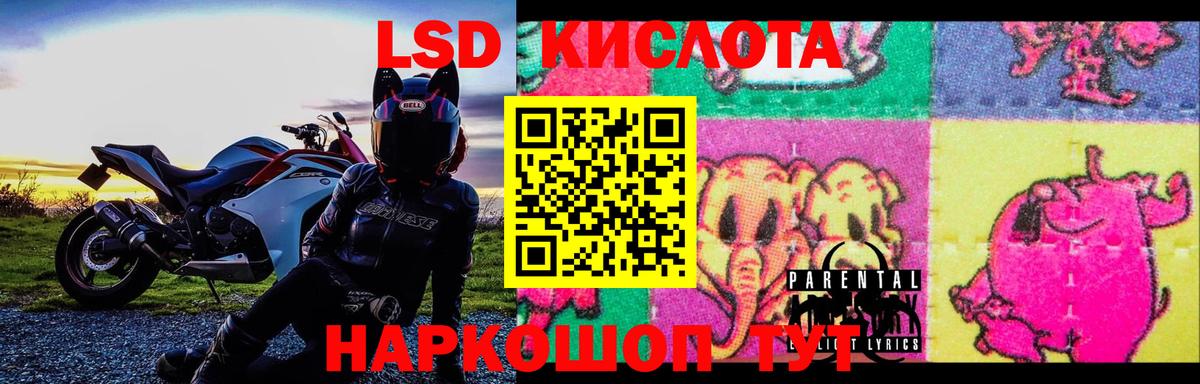 Саратов  ЛСД экстази  ЛСД экстази кислота  Вход с VPN  LSD-25 экстази кислота 