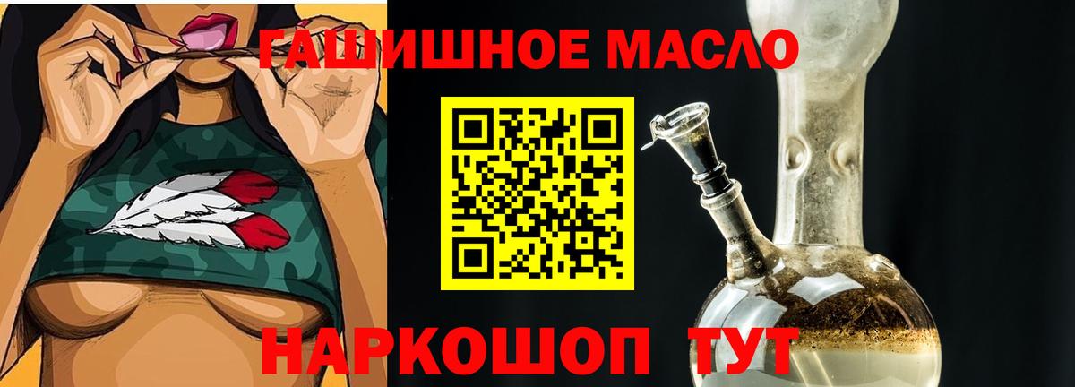 Саратов  Дистиллят ТГК Wax  Вход с VPN 
