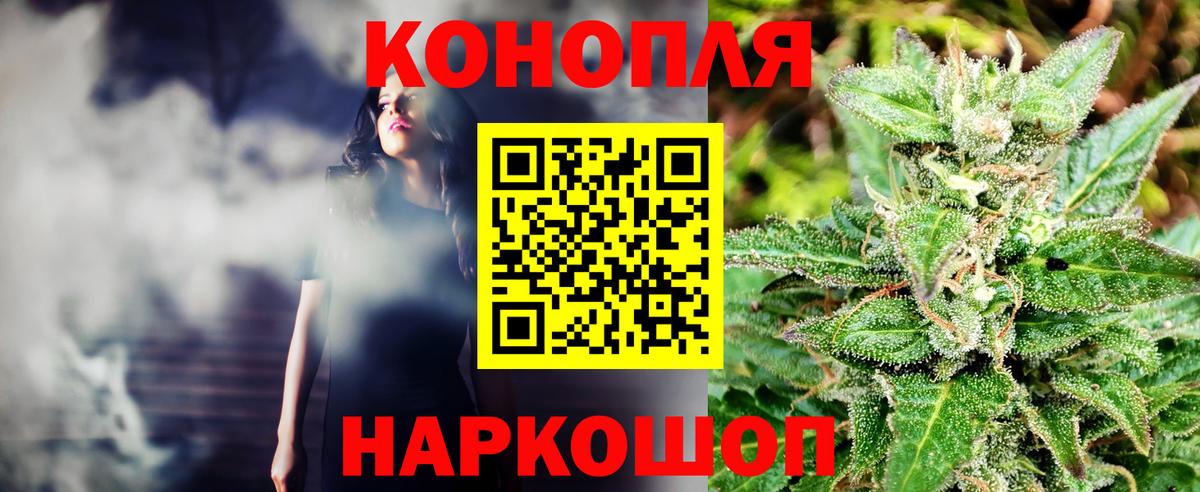 МАРИХУАНА индика  Шишки марихуана план  Бошки марихуана тримм  Саратов  Вход с VPN  Шишки марихуана конопля 