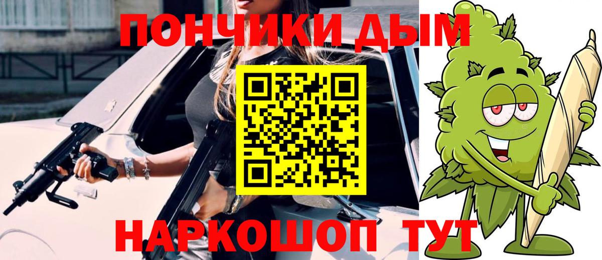 Бошки марихуана ГИДРОПОН Саратов